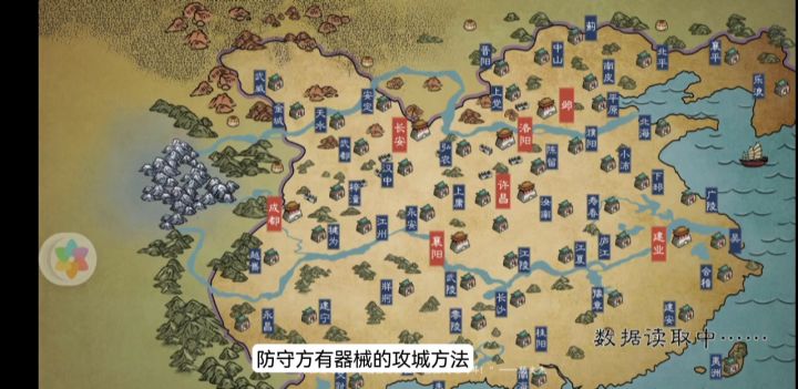 200:70难度,自建弓兵爆头流打有守城器械城的常规方法截图