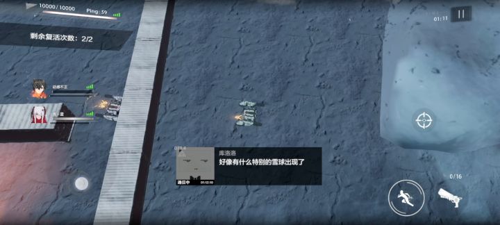 哈哈哈，领略地图的外边世界截图