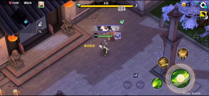 风三输出还是可以的...截图