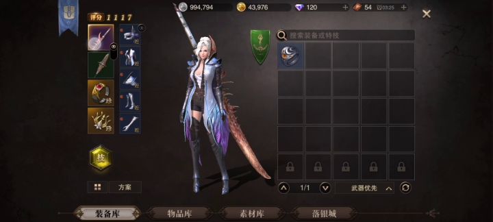 战刀1117评分过风暴彼岸截图