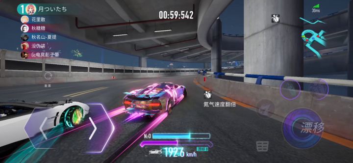 这个惯性漂移从2021年漂到了2022年，新年快乐，诸君截图