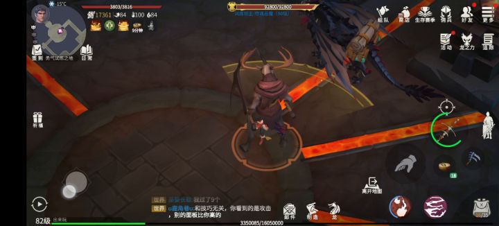 勇气试炼需要几刀?我4刀截图