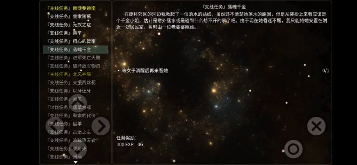 关于白兰雪死而复生bug截图