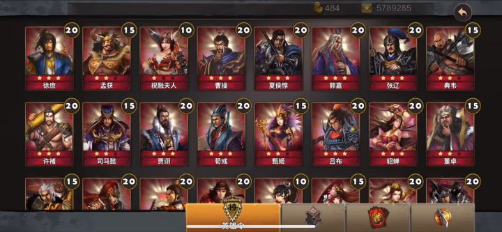 曹老板单挑八阵图普通模式截图