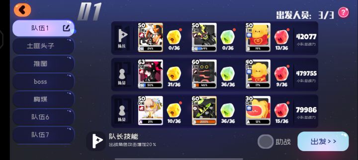 一棍一亿!截图