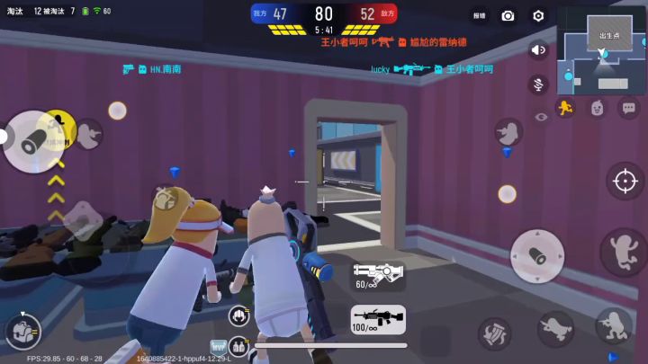 我真厉害截图