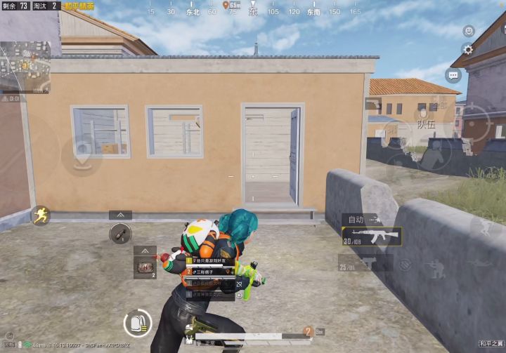 快乐是什么？当然是双人四排1v4还吃鸡啦🤪截图