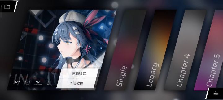 纪念一下截图