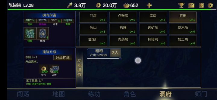 BUG？？好难受截图