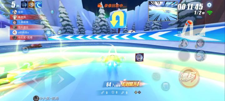 钻石二段位的道具赛截图
