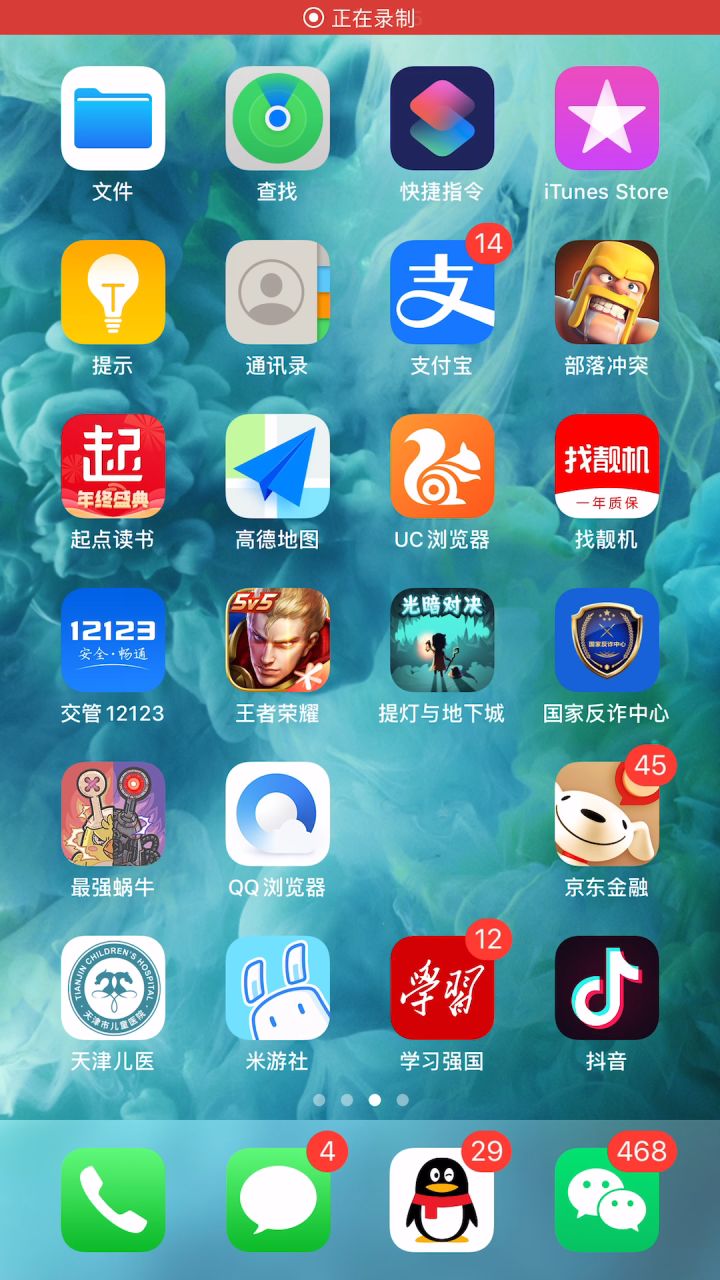 封号一个月截图