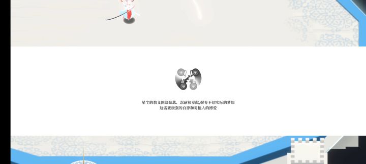月桂流无垢红叶实战演示截图