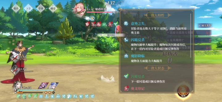 这都是什么孤儿才能做出来的关卡截图