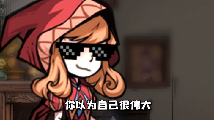 当你放假第一天回家，你的老妈......截图