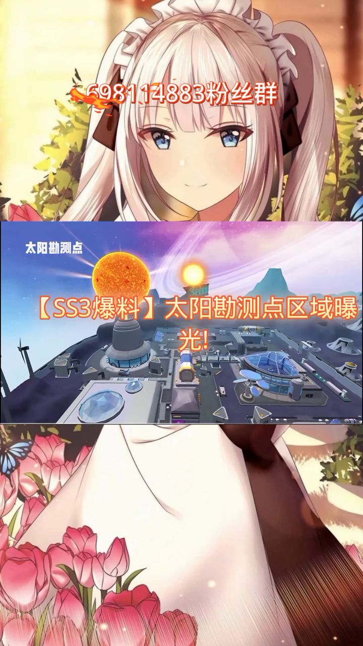 现在承认感觉很不错呀,不知道出来什么样子。截图