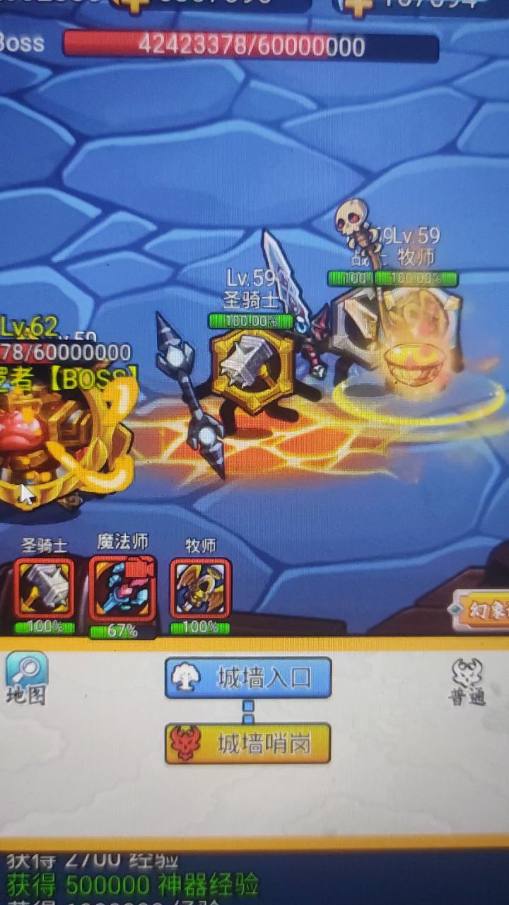 170站撸打法萌新的最爱!截图