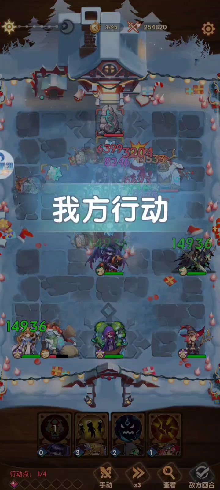 冬日的游乐场如何高分攻略截图