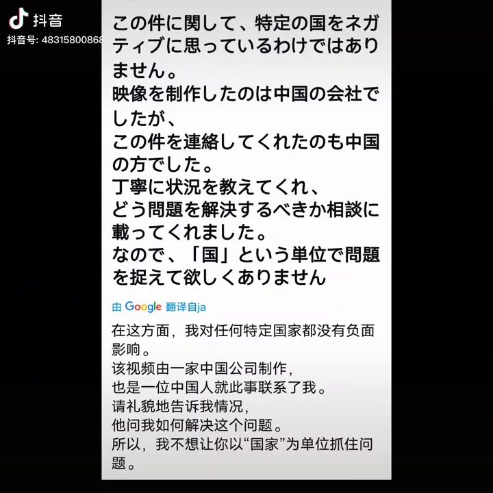 别的不多说，直接看视频截图