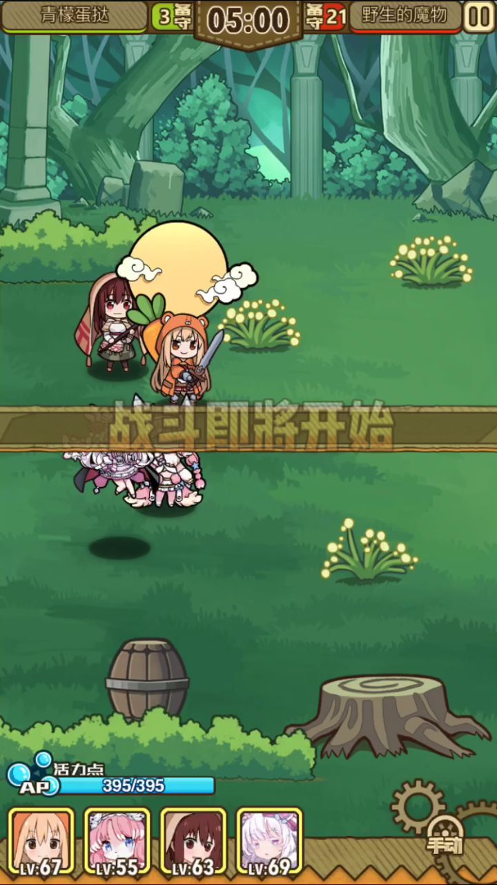 小埋仓鼠快速分离本体攻略截图