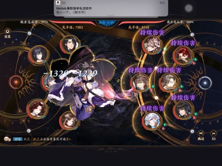 跟奶妈互A菜鸡险过切磋八截图