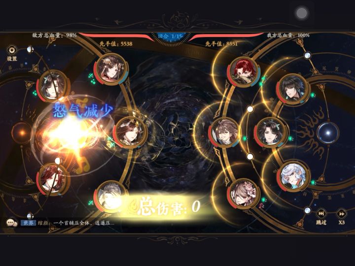 出乎意料四艺七破玉全员站到最后截图