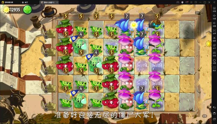 埃及无尽竞速好难截图