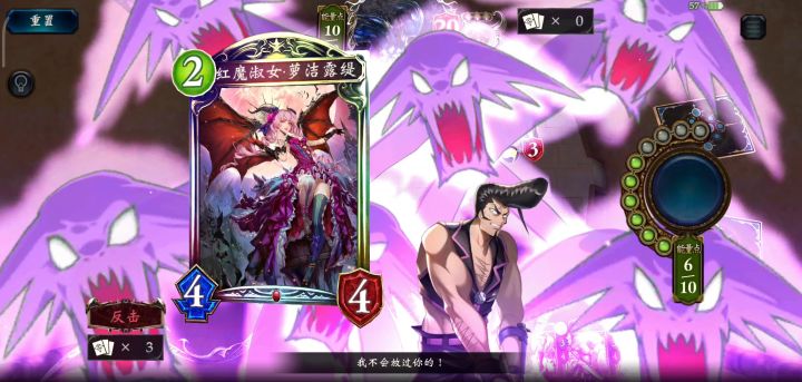 影之诗 《通灵王》联动截图