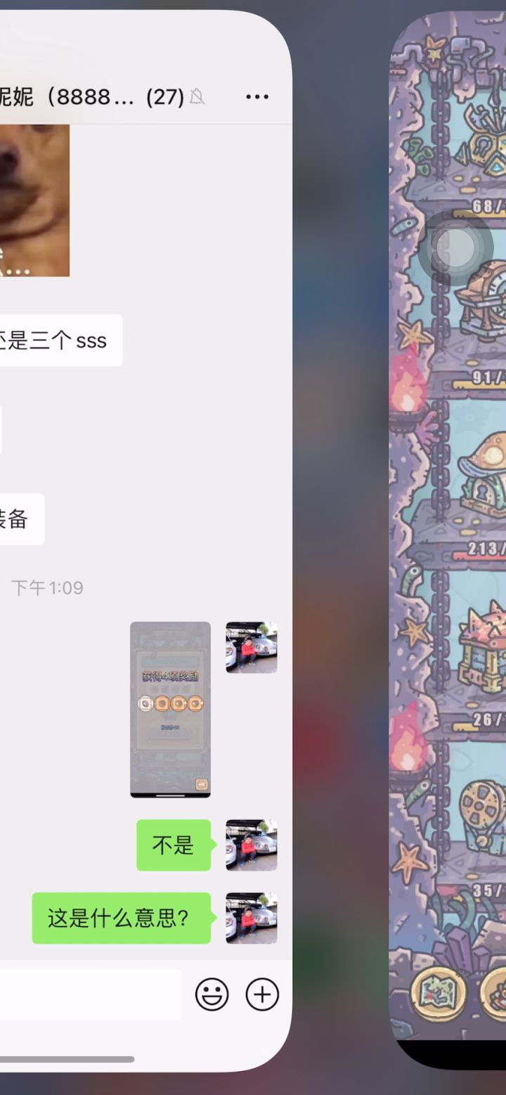 太离谱了,装备宝箱三连狗眼截图