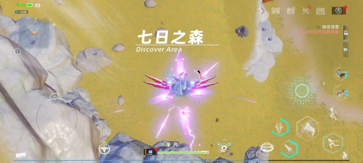 人型高达截图