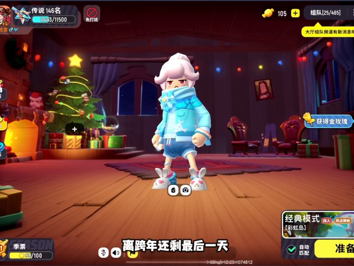 SS3赛季更新内容你了解了么截图