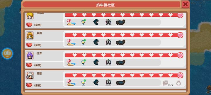 挨家挨户送外卖的日子结束了。截图