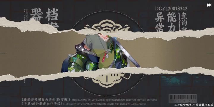 抽了二十一抽截图