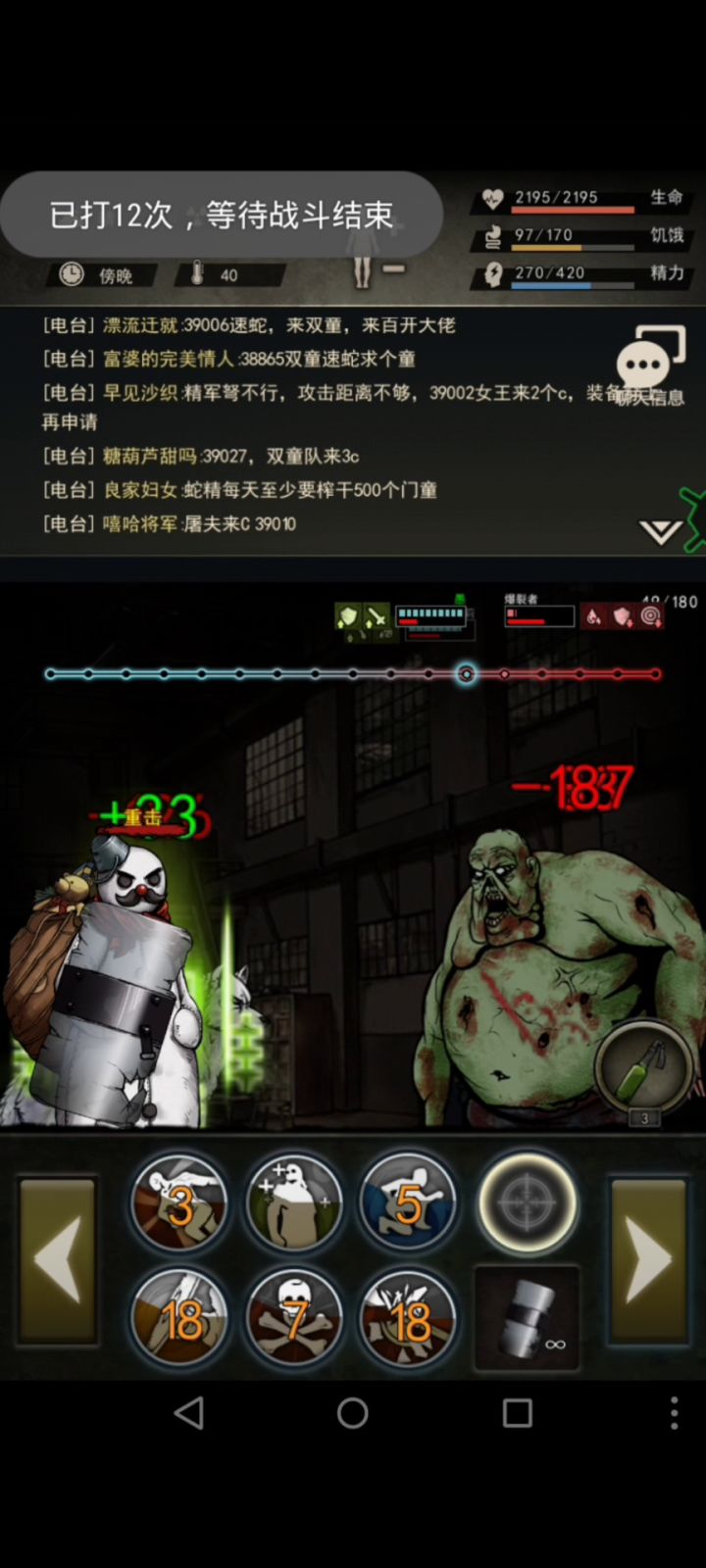 穷困潦倒，什么时候才能给把刀用截图
