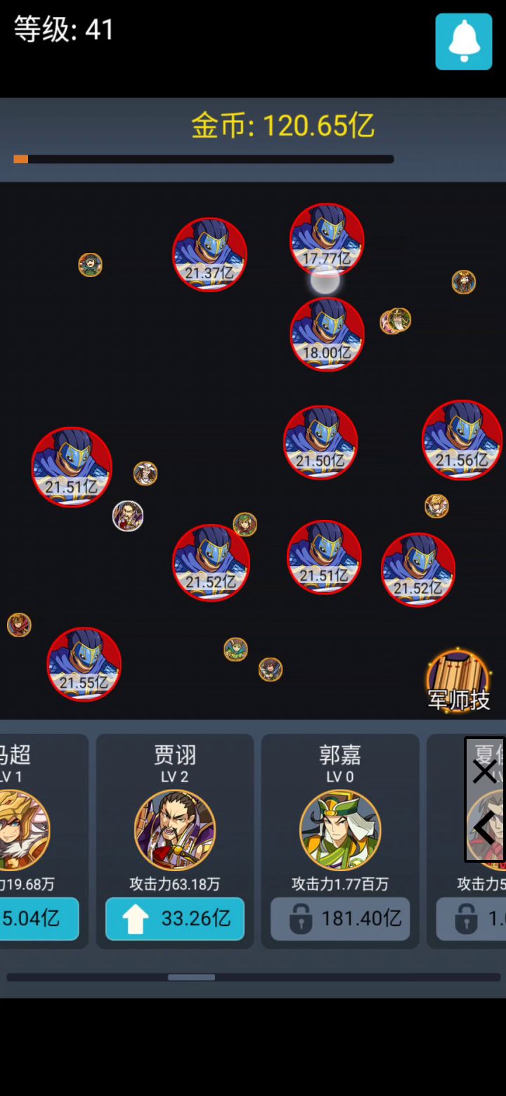 这是bug还是正确玩法？截图