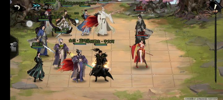 难度20宇文拳追击吉祥如意截图