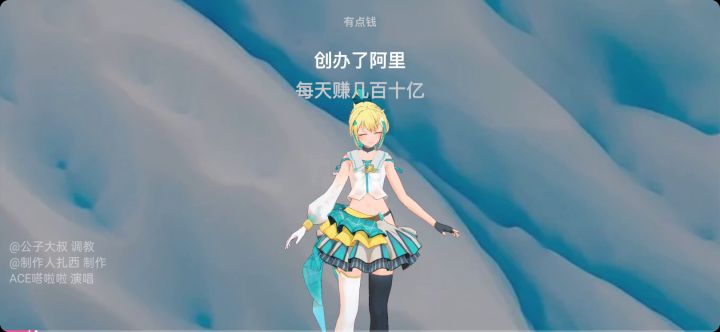有点钱截图