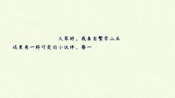 2022年的第一份祝福送给你