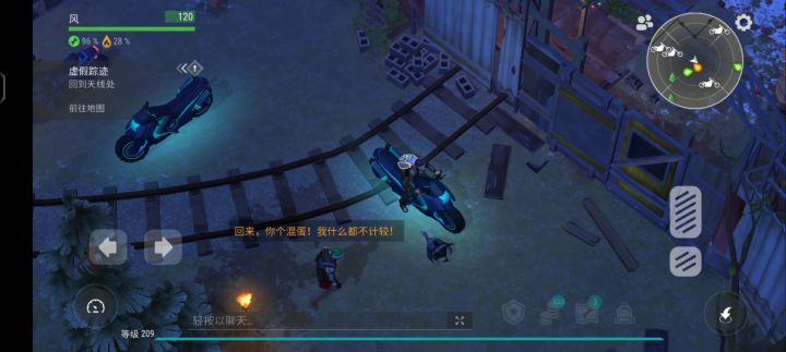 什么叫做公鸡中的战斗鸡啊(战术后仰)截图