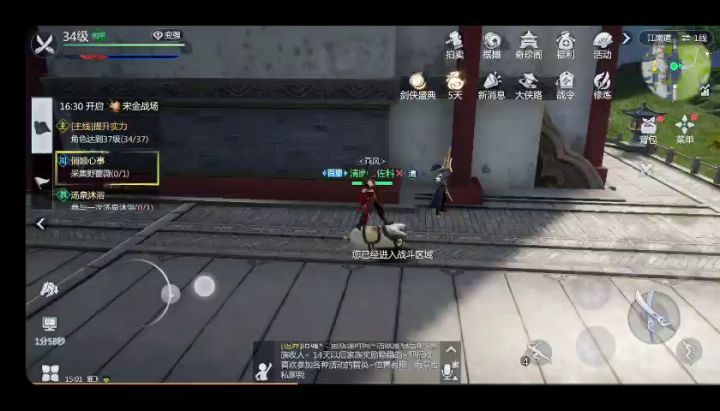 这是飞一般的感觉😂😂🙄截图