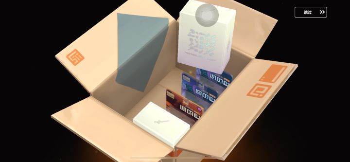 阿这。。。这次不用吃席了各位截图