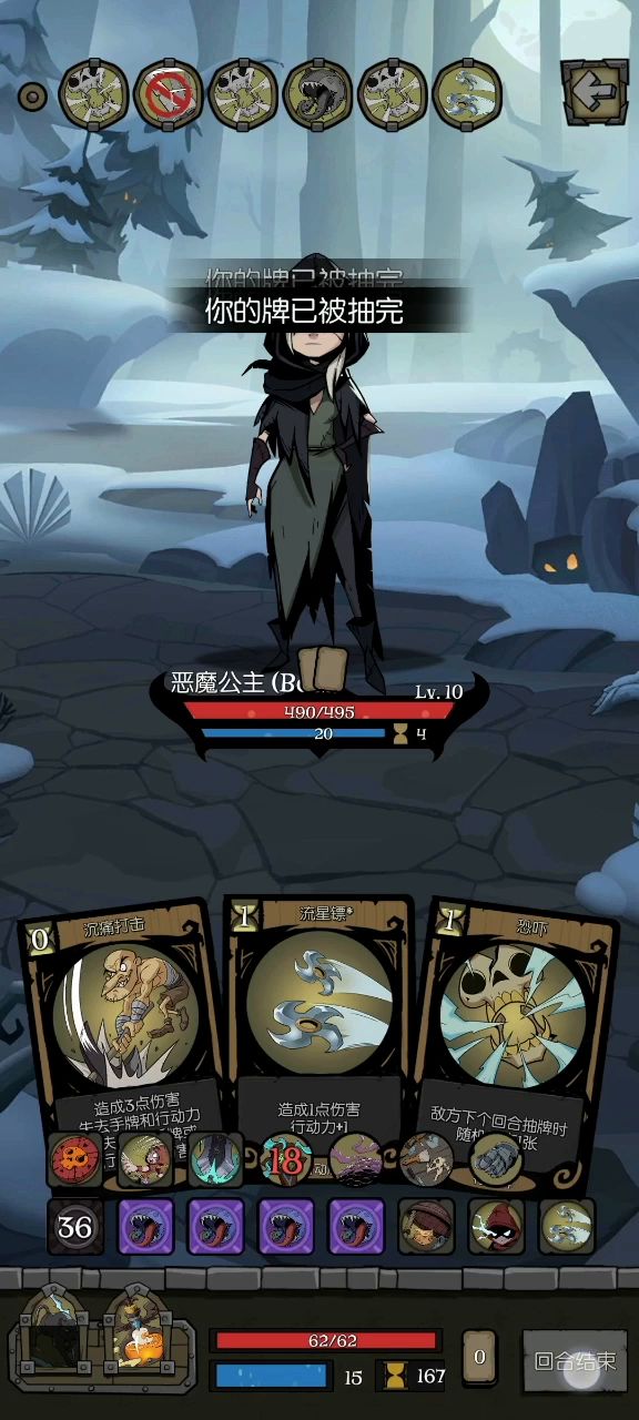 一刀千血的游侠，媲美骑士截图