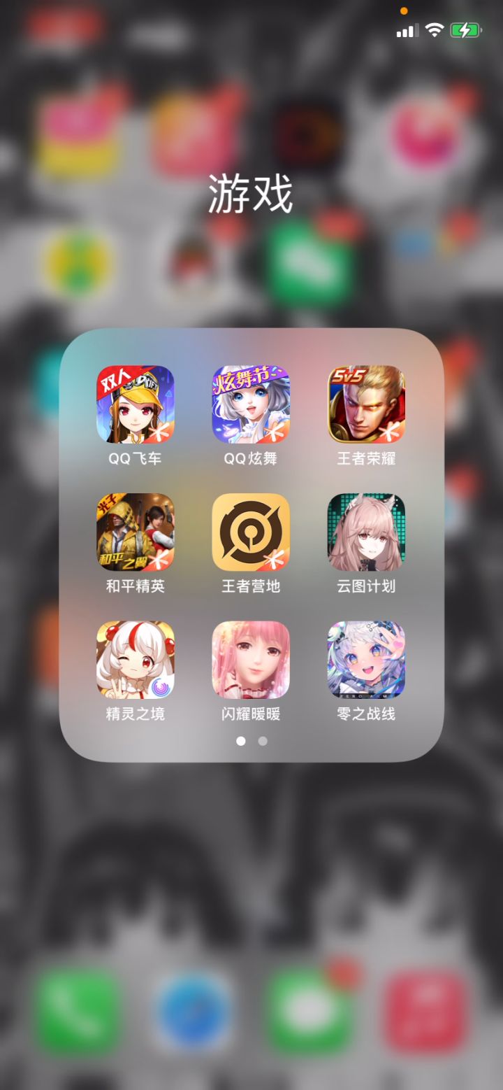 卡退又自己一直点好了截图