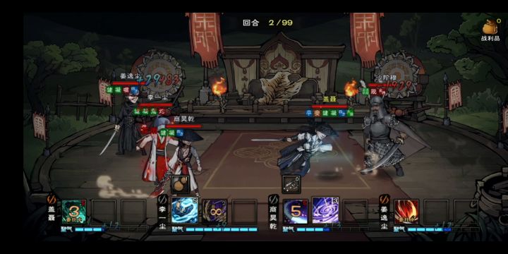 百步飞剑斩周常老一截图