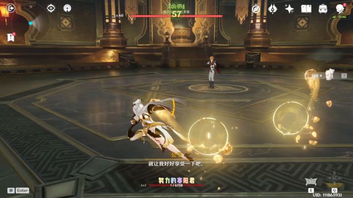【原神】1级凝光无伤公子截图