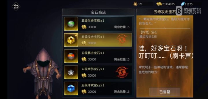 巨龙城堡新手攻略完结重制版截图