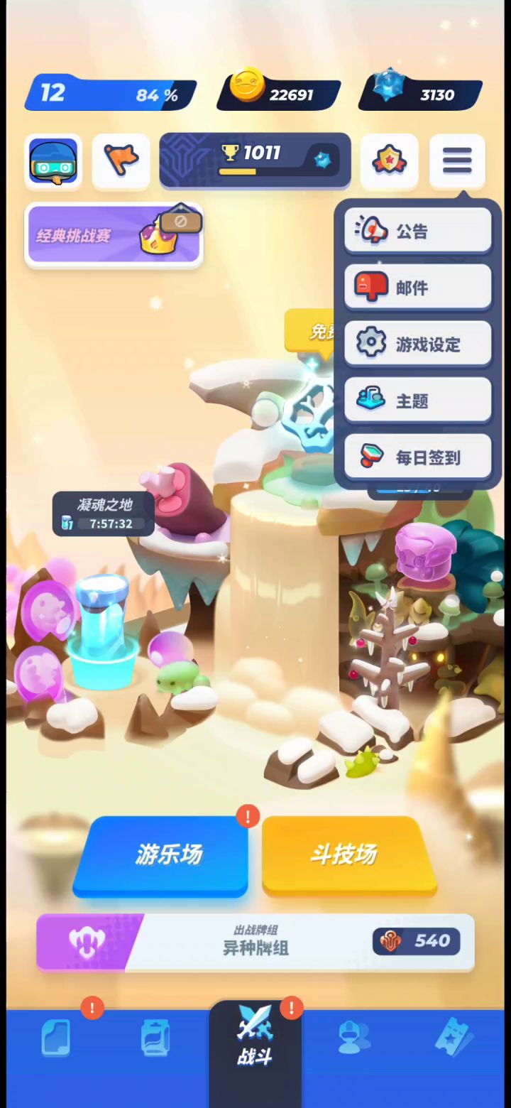 新手看截图