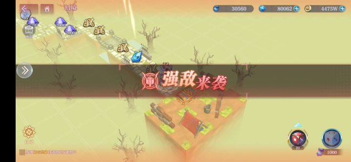 这个问题还没解决吗截图