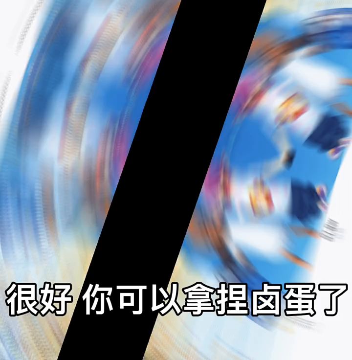 学会了吗？截图