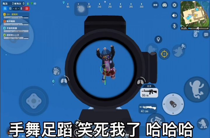 可爱肠截图