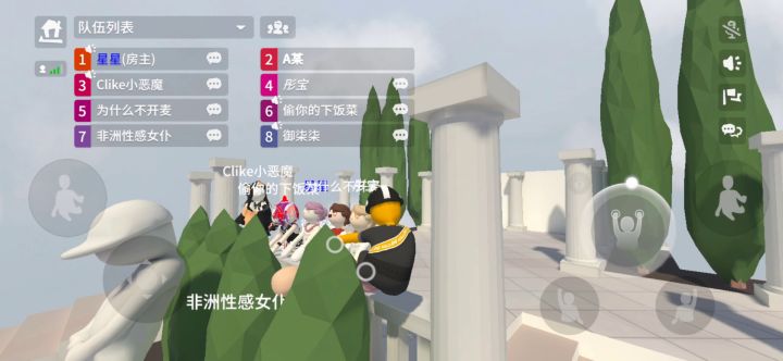 新年快乐截图